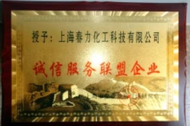 科技驱动与质量为先 化工产品销售的成功之道