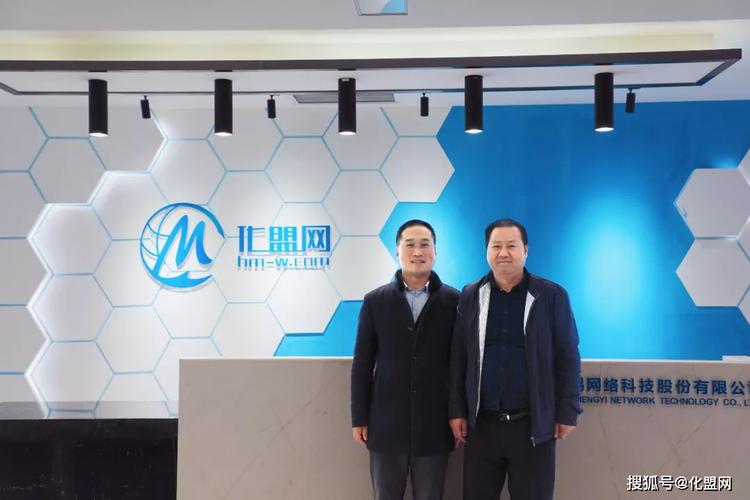 化盟网竞价模式 华中销售公司化工产品交易的友好新选择
