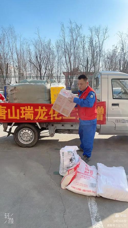 致谢唐山瑞龙化工产品销售办公室副主任刘思绮及南堡开发区团区委